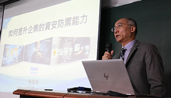   ●本中心受逢甲大學黑客社之邀請, 分享資安事件的案例。